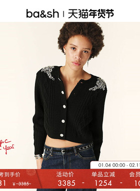 bash冬季法式镶钻羊毛钩针纹理女士针织衫上衣短款开衫1H24OILL