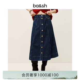 bash春季 牛仔态度复古A字半身长裙1H25TOHA 新年限定胶囊系列