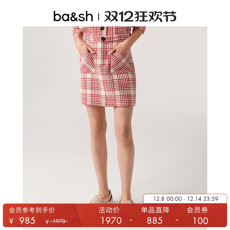 ba&sh法式女士半裙