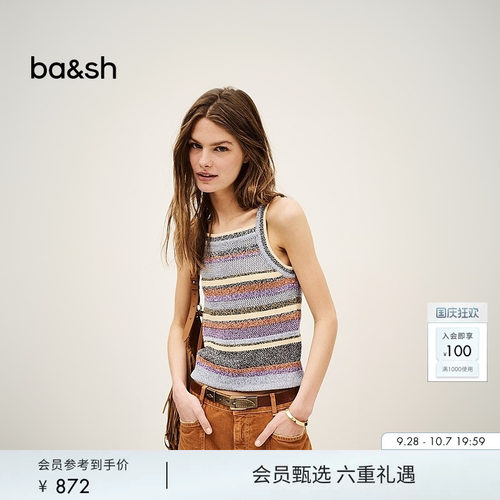 ba&sh法式针织衫1E25TANN