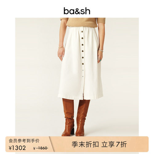 ba&sh法式A字中长款半裙