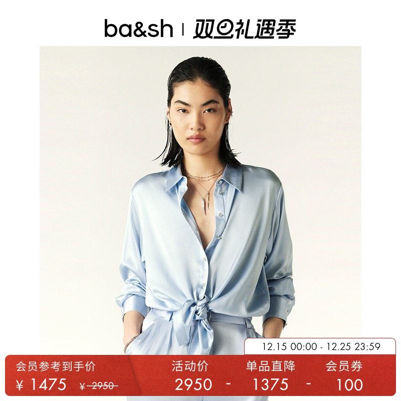 长袖缎面上衣ba&sh法式