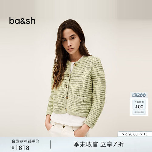 ba&sh藕绿色正肩小香风针织开衫