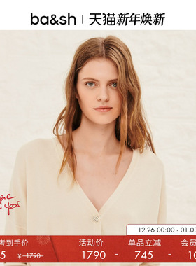 bash冬季法式优雅松弛感软糯简约莫代尔针织开衫打底上衣1E21BREE