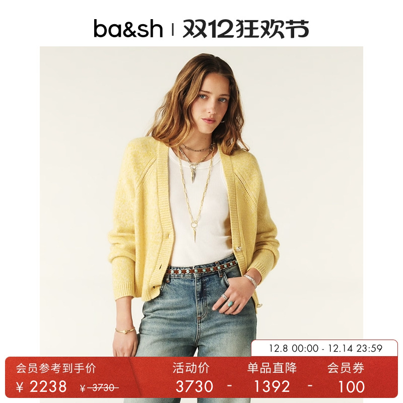 ba&shV领纯色法式通勤针织衫