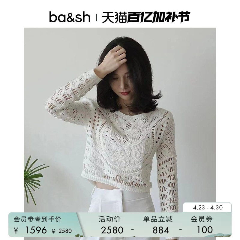 【2件8折】bash春季法式气质镂空钩花长袖针织衫女上衣1E24MARC