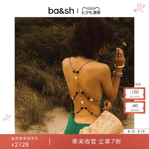bash夏季法式度假风串珠装饰露背吊带长裙垂坠连衣裙长裙1E25HANY