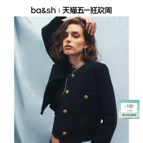 短外套无领夹克ba&sh小香风