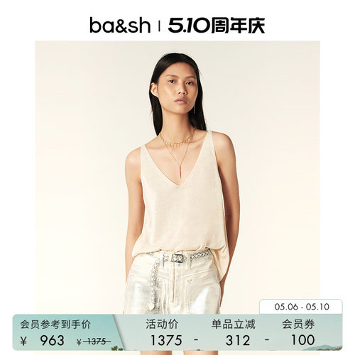法式亚麻针织衫ba&shV领