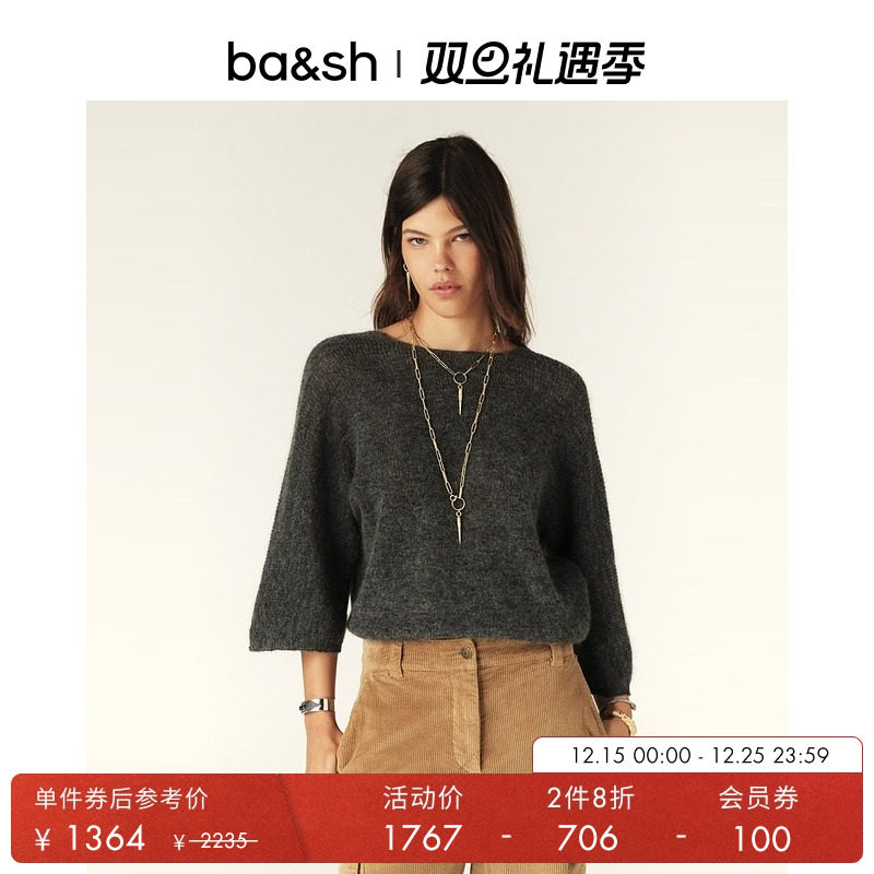 ba&sh深V七分袖闪钻纽扣针织衫