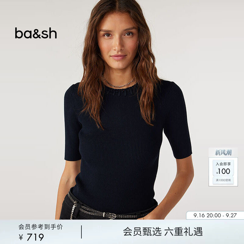 ba&sh棉套头圆领针织衫