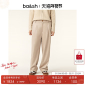 季 简约裤 末6折起 臻奢系列 bash春季 子羊毛混纺长裤 1H24DEGR
