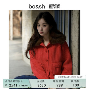 舒光暖绒红色羊毛开衫 bash春季 上衣1H25ZATT 新年限定胶囊系列