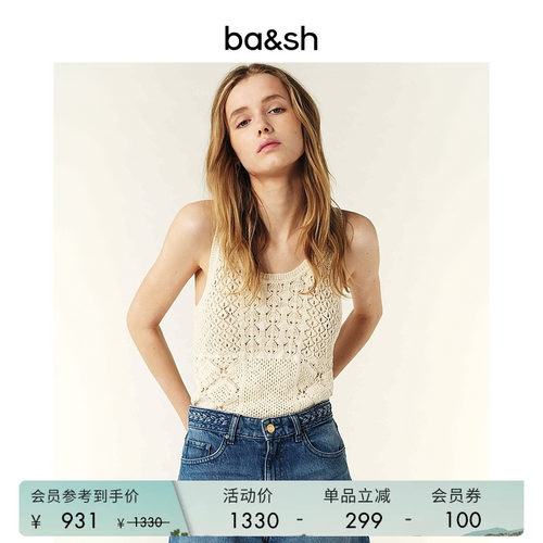 【会员日限时9折】bash2025背心1H25SIMM