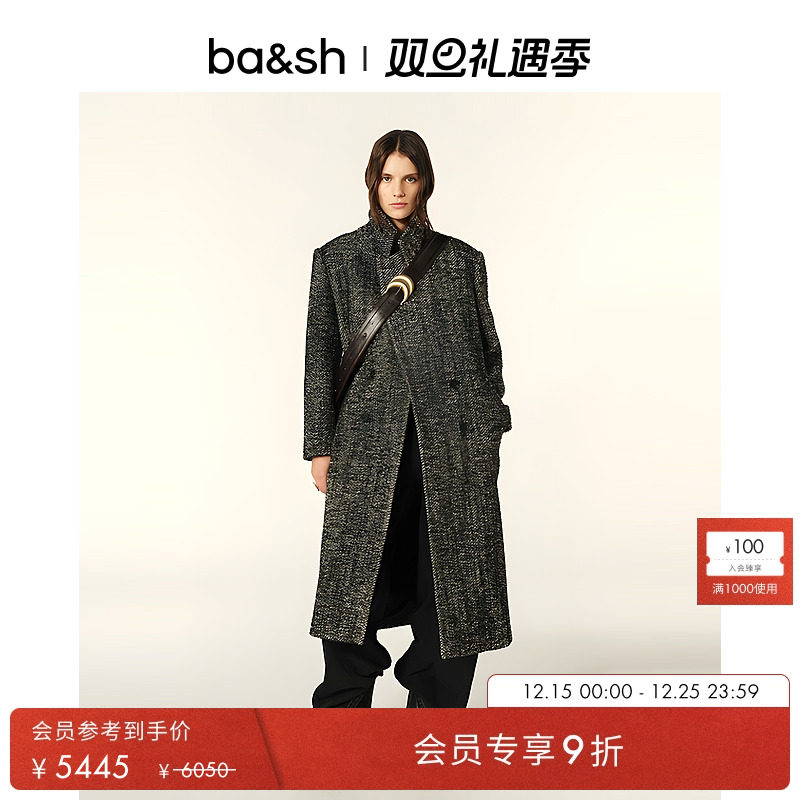 bash2025新款冬季法式复古杂色纹理女士长款毛呢大衣外套1H25VOXL