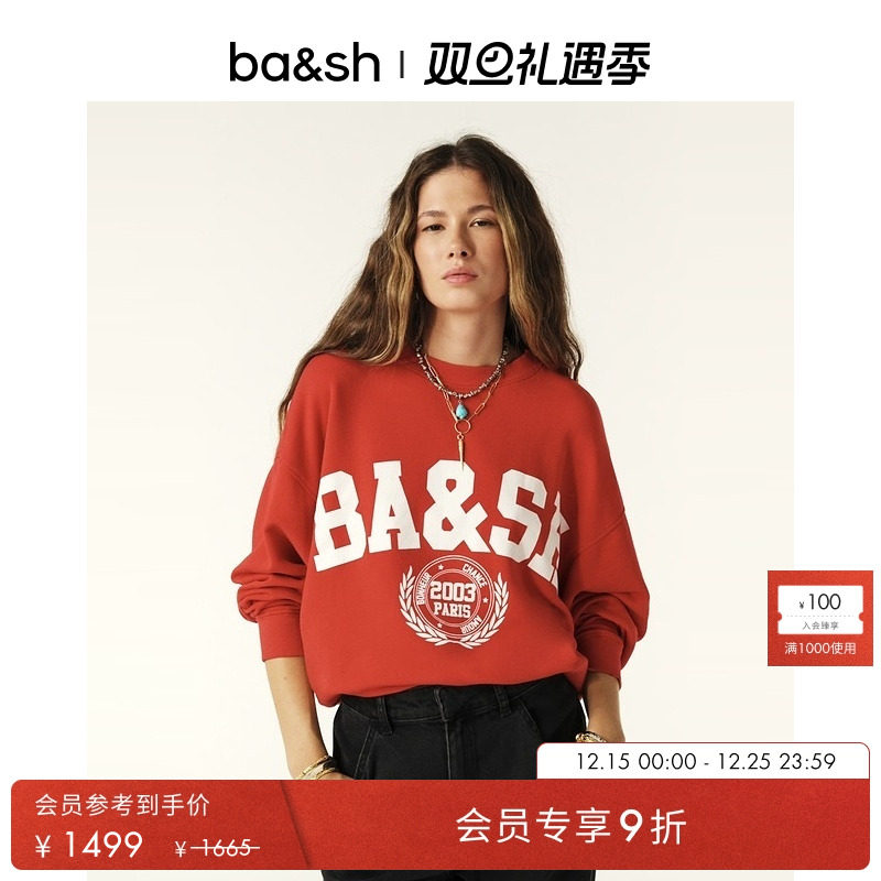 ba&sh法式街头棉款卫衣