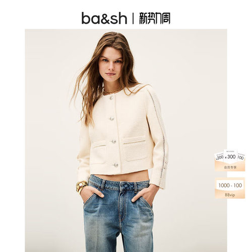 ba&sh法式外套1E25PALE