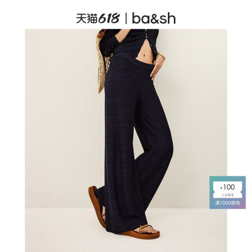 【季末5折】bash夏季简约纯色休闲垂坠感阔腿裤宽松长裤1H25KOFI