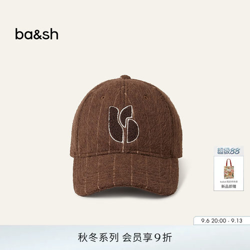 bash2026新款简约复古美拉德棕色细条纹棒球帽弯檐鸭舌帽2H26RHUG