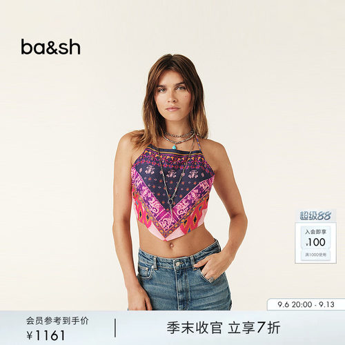 ba&sh背心沙滩度假法式上衣