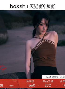 bash夏季法式背心挂脖吊带度假风女士无袖上衣1E25THAY