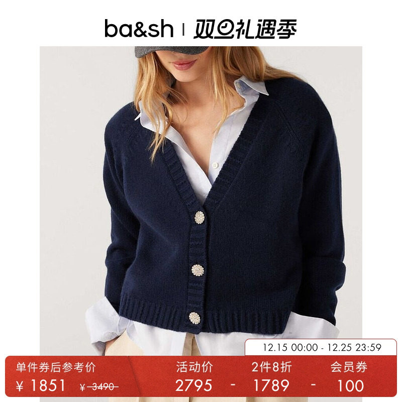 ba&sh秋季新款法式针织衫