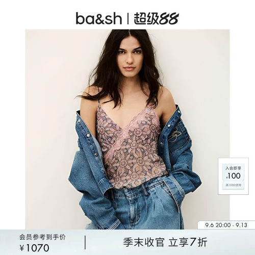 bash2026新款夏季法式复古印花V领细肩带背心女吊带上衣1E26TIZY