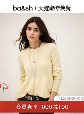 bash2026新款春季简约纯色绵羊毛混纺针织衫基础内搭打底1E26SALA