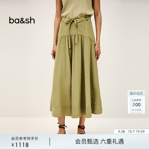 bash法式A字百褶半身裙
