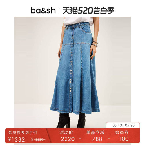 bash夏季法式复古简约通勤纽扣牛仔裙女a字棉质半身长裙1H25LADD