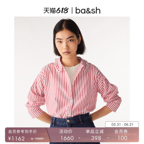 ba&sh秋冬新款法式衬衫女