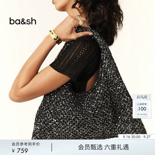 ba&sh度假派对法式托特包