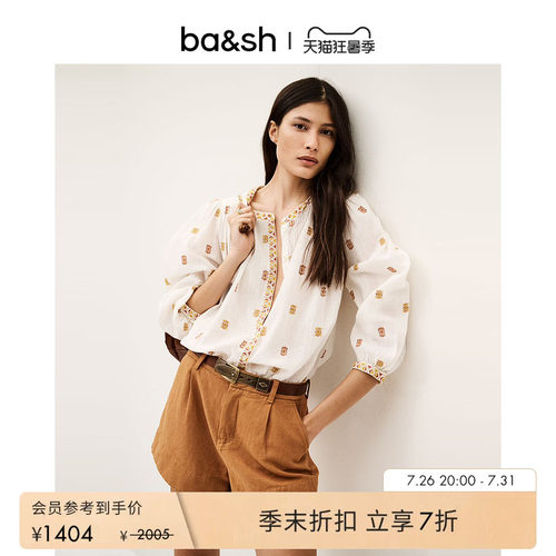 ba&sh上衣1E25DAPH