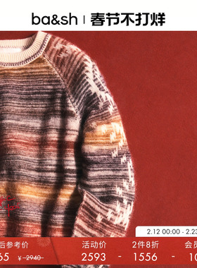 【2件8折】bash冬季彩条纹内搭绵羊毛混纺针织衫上衣1H25CLOD