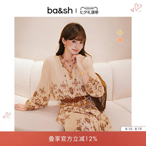 bash2026新款夏季赤陶海岸波西米亚风印花灯笼袖衬衫上衣1E26ZATO