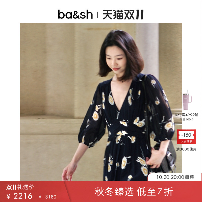 连衣裙小雏菊法式ba&sh