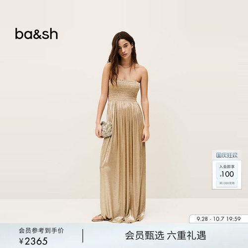 ba&sh法式连衣裙1E25ISAB