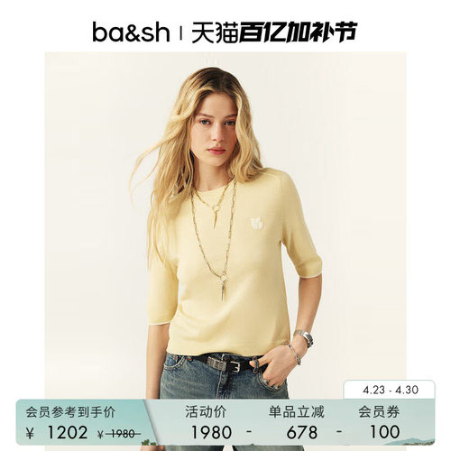 ba&sh高智感绣花正肩圆领针织衫