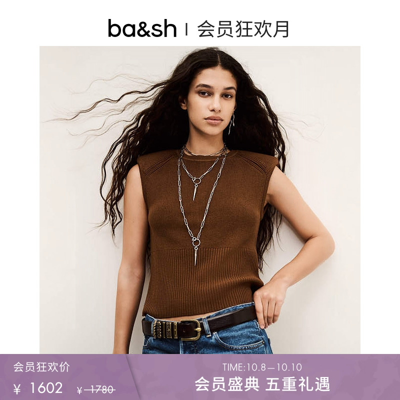 bash2025新款秋季法式复古无袖修身背心上衣女装针织衫1E25ESMA