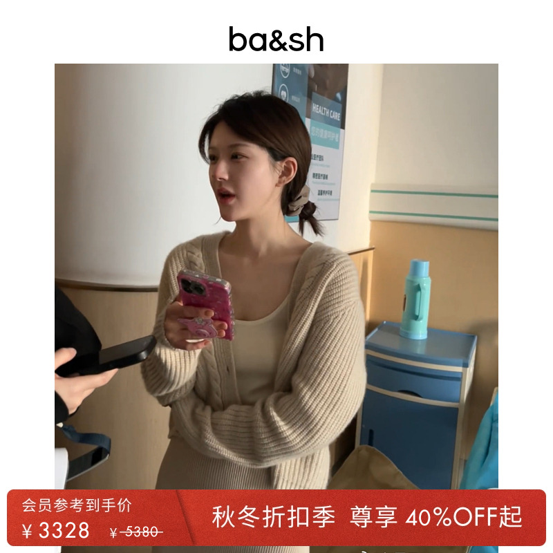 ba&shV领辫子编织法式针织衫