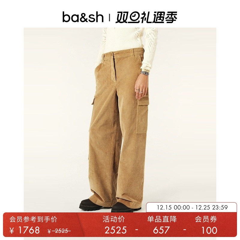 ba&sh秋冬细条绒法式工装裤