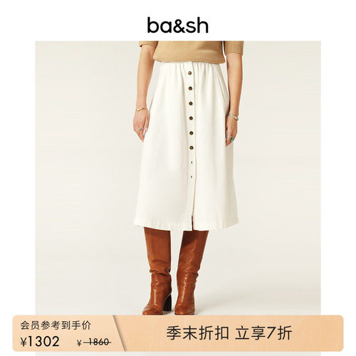 ba&sh法式A字中长款半裙