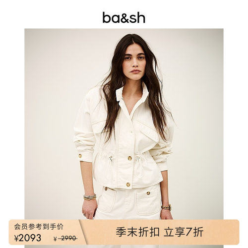 法式休闲