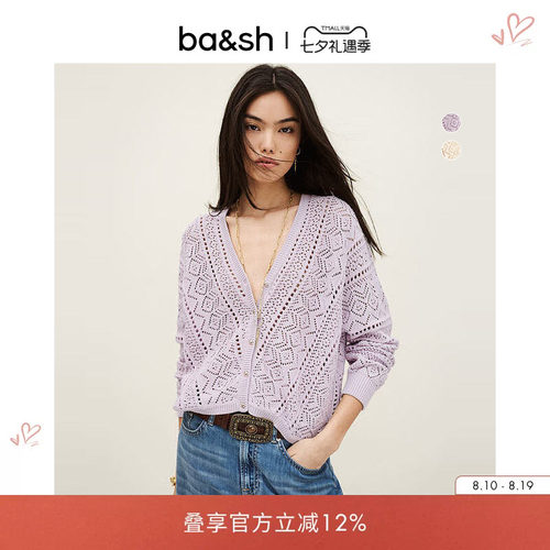 紫色棉质针织开衫