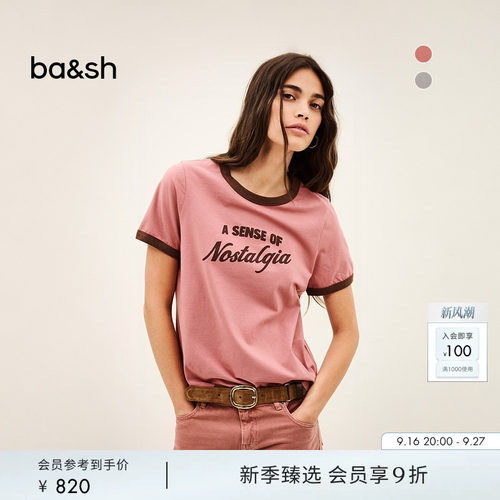 bash2026新款秋季美式复古撞色字母印花短袖T恤棉质上衣1H26ROST