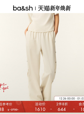 【2件8折】bash冬季法式舒适侧扣运动裤裤装1E25JOST