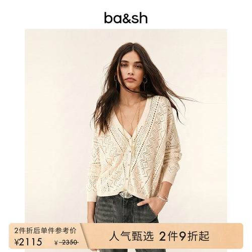 ba&sh波西米全棉镂空针织衫