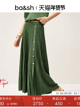 bash冬季法式优雅褶皱垂坠感度假风针织半身裙1E25SIND