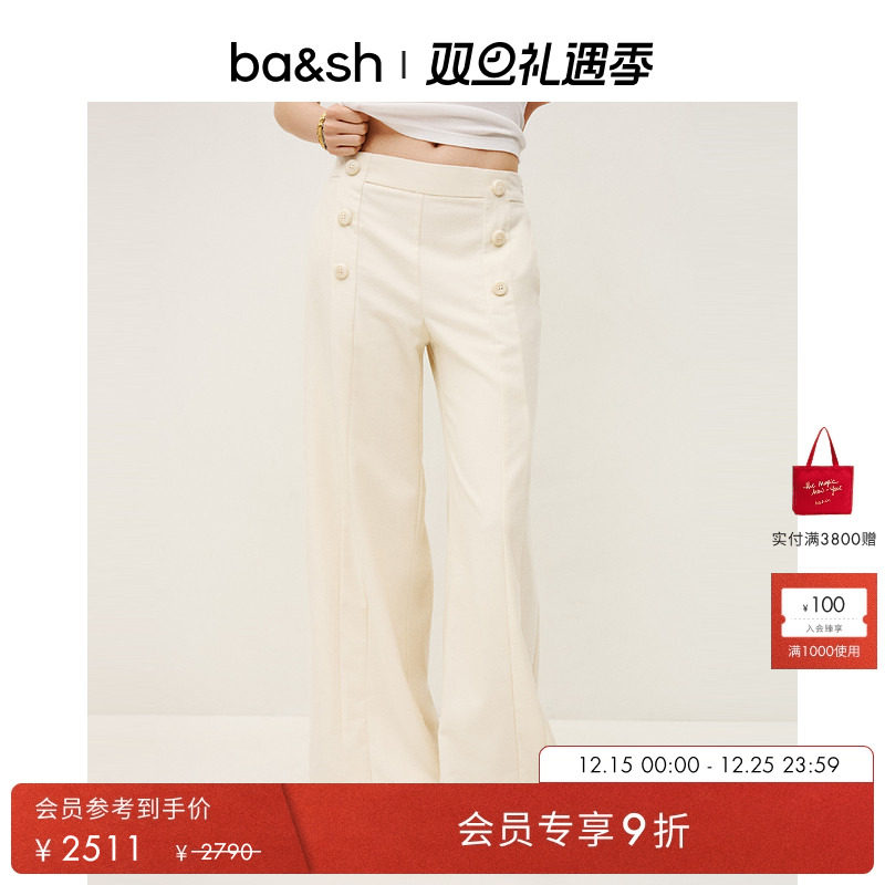 【新年限定胶囊系列】bash2025新款暖白秘语羊毛混纺西裤1H25SALO