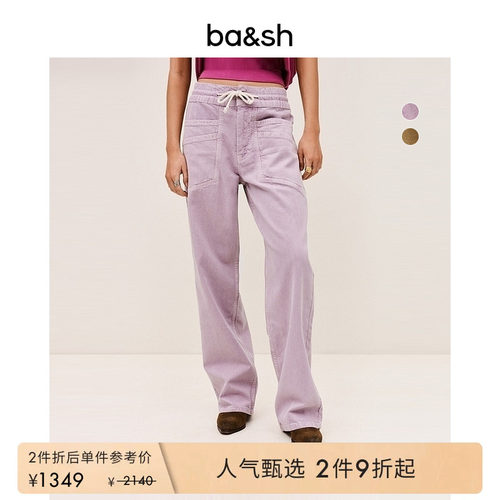 直筒抽绳长裤